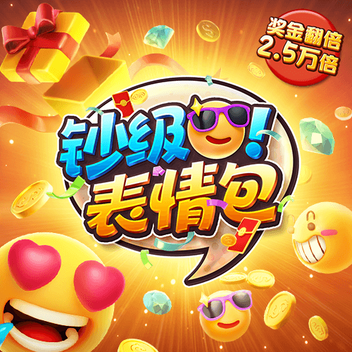 四肖期期准四肖期准开