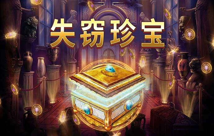 雷火电竞平台登录入口