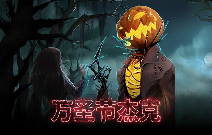官方4G娱乐APP